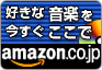Amazon.co.jp �A�\�V�G�C�g